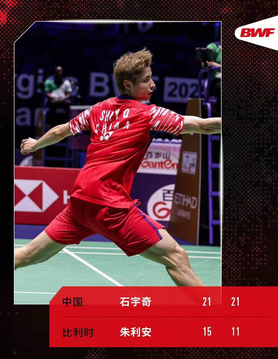 中国羽毛球队爆冷日本羽毛球队，辛杜送出助攻的简单介绍