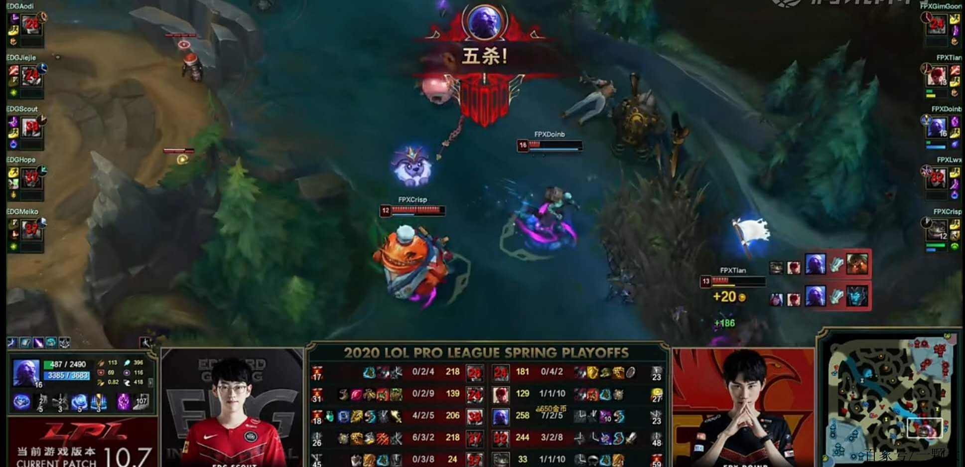 EDG绝杀BRO，Doinb关键制胜