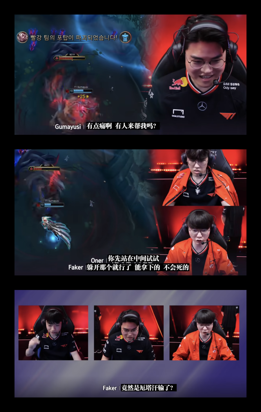 英雄联盟球员突破自我,表现堪称完美 英雄联盟球员突破自我,表现堪称完美