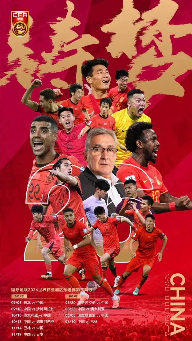 豪门对决!世界杯上演世纪大战 豪门对决!世界杯上演世纪大战