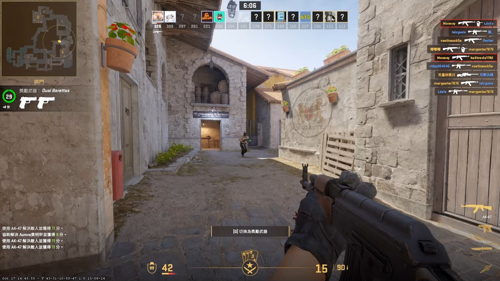 焦点大战：CS2上演巅峰碰撞